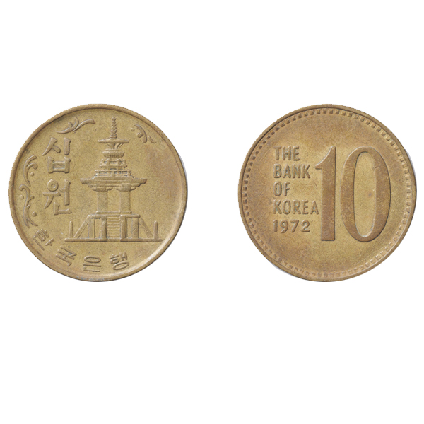 ₩10 동전
