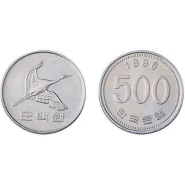 ₩500 동전
