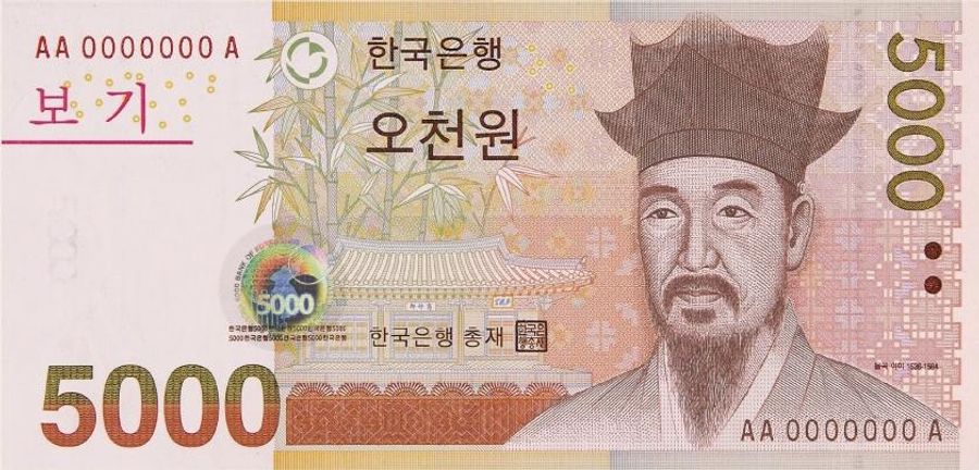 ₩5,000 지폐 — 주황·갈색, 율곡 이이