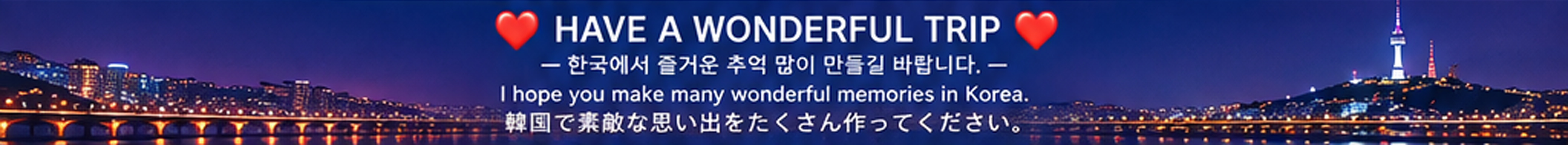 Korea Travel Guide